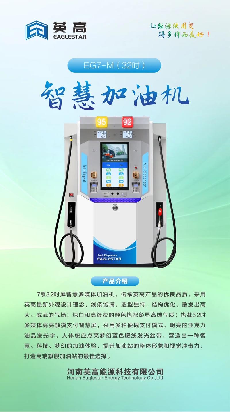 电源管理芯片：开启智能生活新篇章