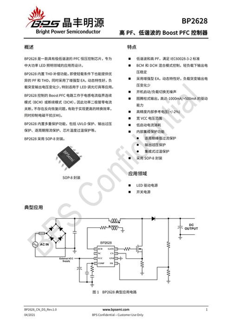 芯片定制：性能与成本的双重考量